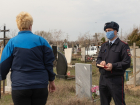 На Пасху полицейские будут охранять кладбища от посетителей