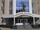 Прокуратура требует 250 тысяч рублей с администрации Мордовского района за упавший на ребёнка турник