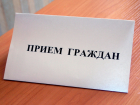 В Тамбовской области возобновился личный приём граждан властями региона
