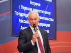 В Москве прошёл XVII съезд «Деловой России» 26 мая 2021