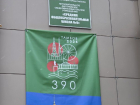 В Тамбове начали использовать спорный символ 390-летия города в оформлении зданий