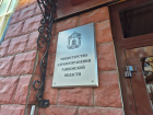 Минздрав озвучил результаты проверки по факту гибели мотоциклиста в Первомайском