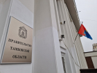 1,6 миллиарда рублей направят на повышение зарплаты бюджетникам Тамбовской области