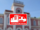 Из Строителя в Радужное планируется пустить городской поезд