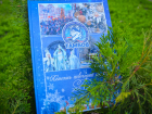 В Тамбове выпустили книгу-летопись новогодней столицы 