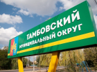 После атаки БПЛА в Тамбовском округе школу должны успеть восстановить к 1 сентября