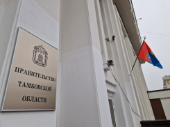 В Тамбовской области в День Победы запретили полёты дронов