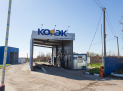 Тамбовский «КомЭк» оштрафовали на 40 тысяч рублей 