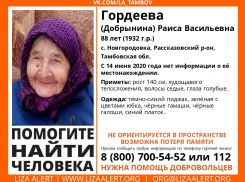 В Рассказовском районе пропала пожилая женщина