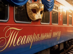 «Театральный поезд» сделает остановку в Тамбове в конце июня