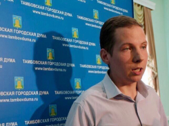 Депутат-коммунист Артем Александров лишился работы на постоянной основе 