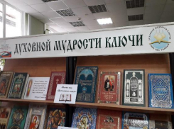 Крупская библиотека потратит 350 000 на духовную литературу