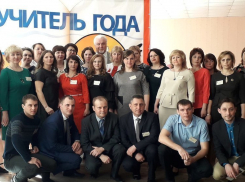 В Никифоровском районе 29 преподавателей открыли борьбу за звание лучшего учителя года 