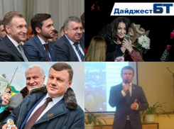 Первый вице-премьер в Тамбове, избрание третьего префекта и Лолита - итоги 4 недели ноября