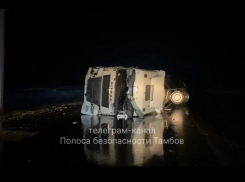 Цистерна с подсолнечным маслом перевернулась на дороге в Знаменском округе