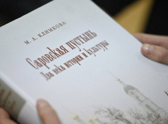 Краевед Марина Климкова рассказала о новых открытиях в тамбовской истории Саровской пустыни