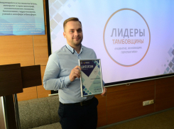 «Раскрутить» кофейный центр и шоу-рум - задача одного из финалистов «Лидеров Тамбовщины» 