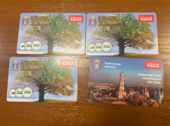 Тамбовчане теперь могут пополнять транспортные карты в отделениях почты 