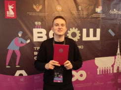 Цифровой волонтёр из Тамбова стал призёром заключительного этапа Всероссийской олимпиады школьников по технологии