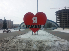 В день всех влюбленных с сердцем Тамбова случились проблемы 