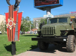 Юные тамбовчане познакомились с боевой техникой 