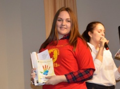 Дом молодежи объявил старт года волонтера 