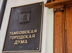В Тамбове поднимут квартплату по договорам соцнайма