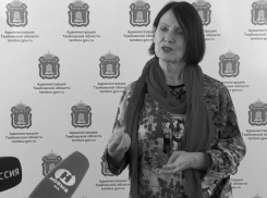 На 72-ом году жизни скончалась директор регионального центра управления и культуры