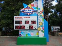 Шары, цветы и сердечки – стела у парка культуры стала праздничной и веселой