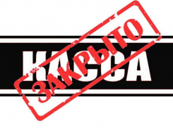 В кассах стадиона «Спартак» больше не купить билеты на матчи «Тамбова»