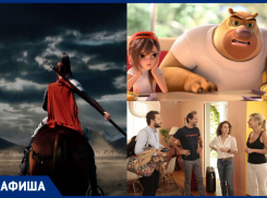 Китайские мультфильмы в тамбовском прокате: афиша от «Блокнот Тамбов»