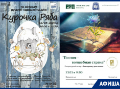 Афиша спортивных и культурных мероприятий Тамбова 