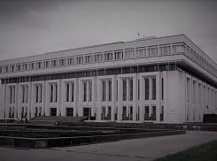 Областная администрация обновила кадры