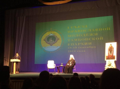 Первый Съезд православной молодежи открылся в Тамбове