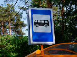 В Бокино по просьбам жителей сделали остановку 