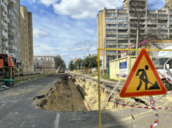 Из-за ремонта теплосети на Куйбышева местным жителям ограничат подачу горячей воды