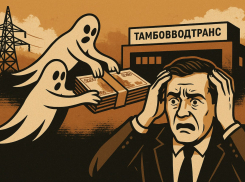 Фиктивный подряд с реальными последствиями: как госконтракт стал каналом оттока миллионов из «Тамбовводтранса»