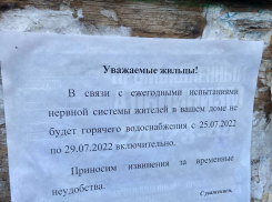 В Тамбове продолжаются ежегодные «испытания нервной системы»