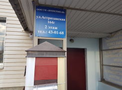 В Тамбове будут судить экс-директора УК «Империя-68»