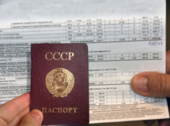 Граждане СССР*: мошенничество со вкусом ностальгии
