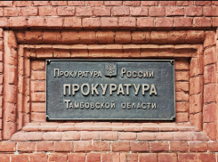 Прокуратура проводит проверку по факту аварии, оставившей северную часть Тамбова без воды и света