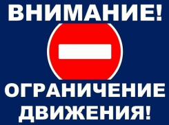 В Тамбове ограничат дорожное движение 21-го и 22-го июня