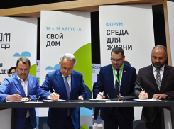 В Тамбове подписали соглашение о строительстве арендного дома для студентов