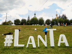 Компания «Ланта» устроит на Тамбовщине «Аллею первоклассников»