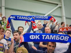 «Тамбов» сыграет в стыках с «Амкаром» 