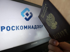 С начала года операторы связи зарегистрировали около 36 тыс. РЭС и высокочастотных устройств