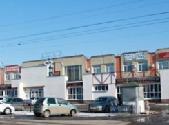 Супермаркет «Крата» снова работает