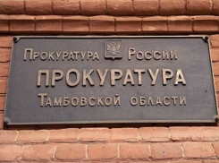 Студенты мичуринского агроуниверситета подхватили кишечную инфекцию в детском лагере