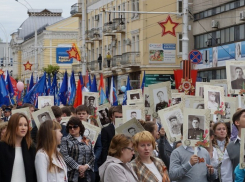 «Бессмертный полк» в Тамбове сменил маршрут 