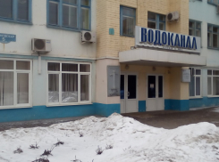 За некорректные платежки Водоканал оштрафовали почти на 12 миллионов рублей